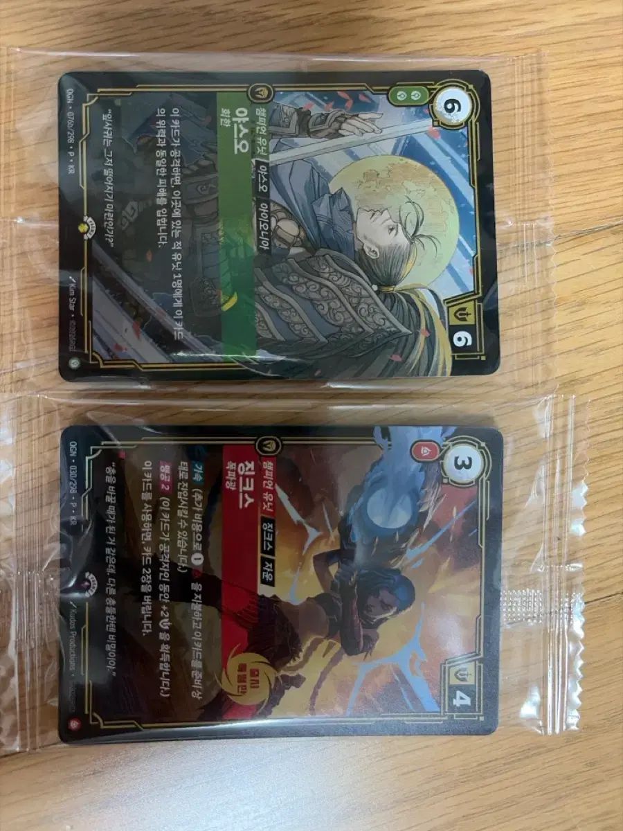 リフトバウンド TCG ヤスオ Jinx 2026 MSI ファン フェスタ プロモ カード 30,431円
