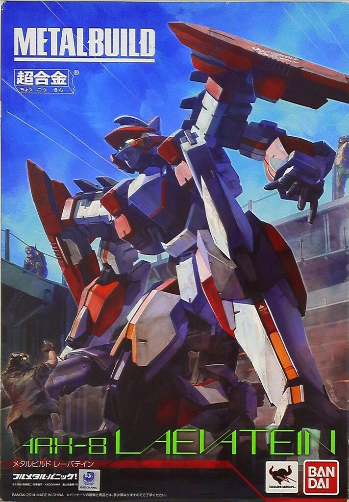 バンダイ METAL BUILD フルメタルパニック レーバテイン 初回イラスト