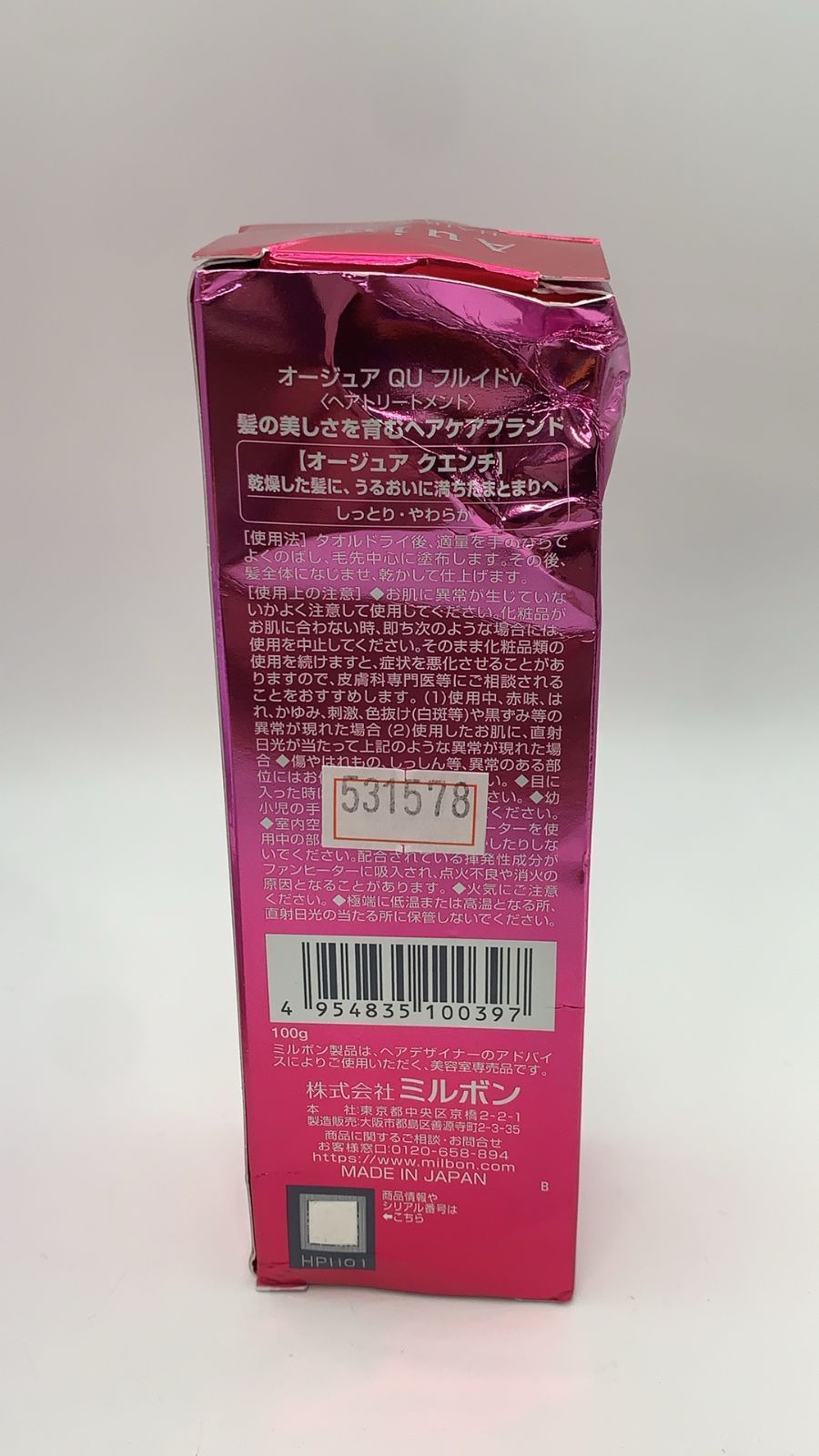 ミルボン オージュア QU クエンチ フルイド100g--531578 4954835100397