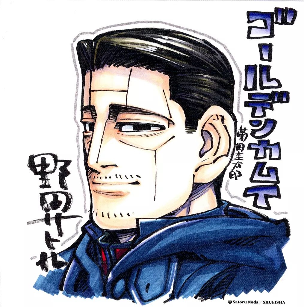 【中古】雑貨 菊田杢太郎 スクエアアートボード 「ゴールデンカムイ」