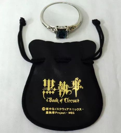 【中古】生活雑貨(キャラクター) シエル・ファントムハイヴモデル リングミラー(手鏡) 「黒執事 Book of Circus×feerique gateau」