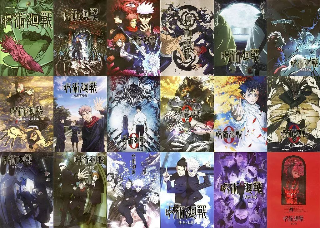 中古】ポスター 全18種セット 歴代キービジュアルポスター(A3) 「一番