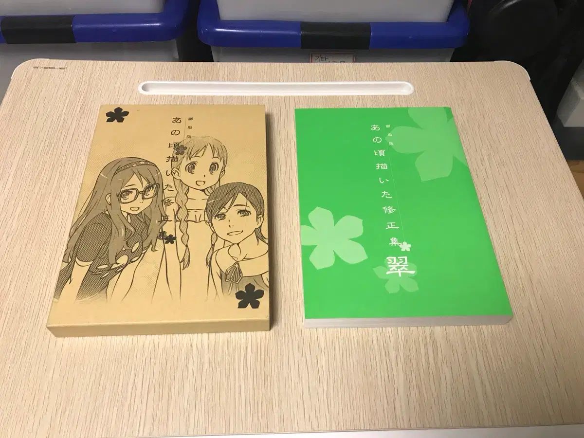 あの花 その日見た花の名前を僕達はまだ知らない 原画集 アートブック 画集