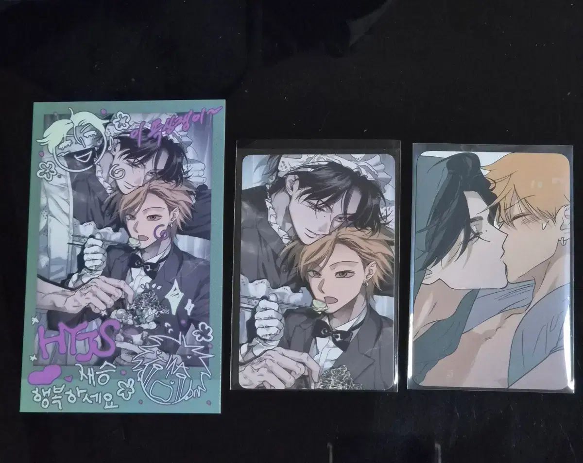 春SALON DE BON フール BOOK デコフォトパック 特典トレカ ver B まとめ
