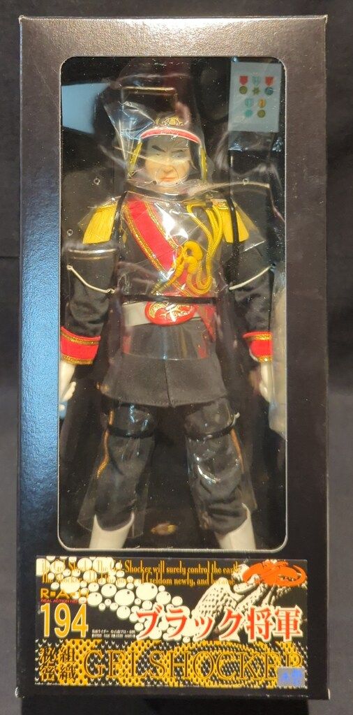 メディコム・トイ RAH 仮面ライダー ブラック将軍 194 【公式通販】