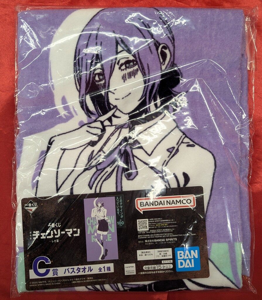 BANDAI SPIRITS 一番くじ 劇場版 チェンソーマン レゼ篇 C賞 レゼ バス