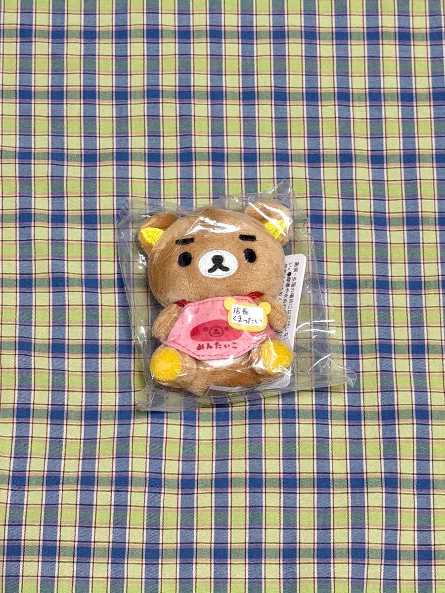サンエックス リラックマ 福岡 くまったい 店長 てのり ぬいぐるみ