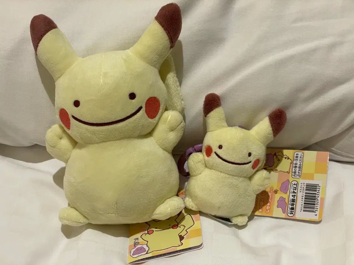 ポケモン 変身 メタモン ピカチュウ キーホルダー + 中型人形