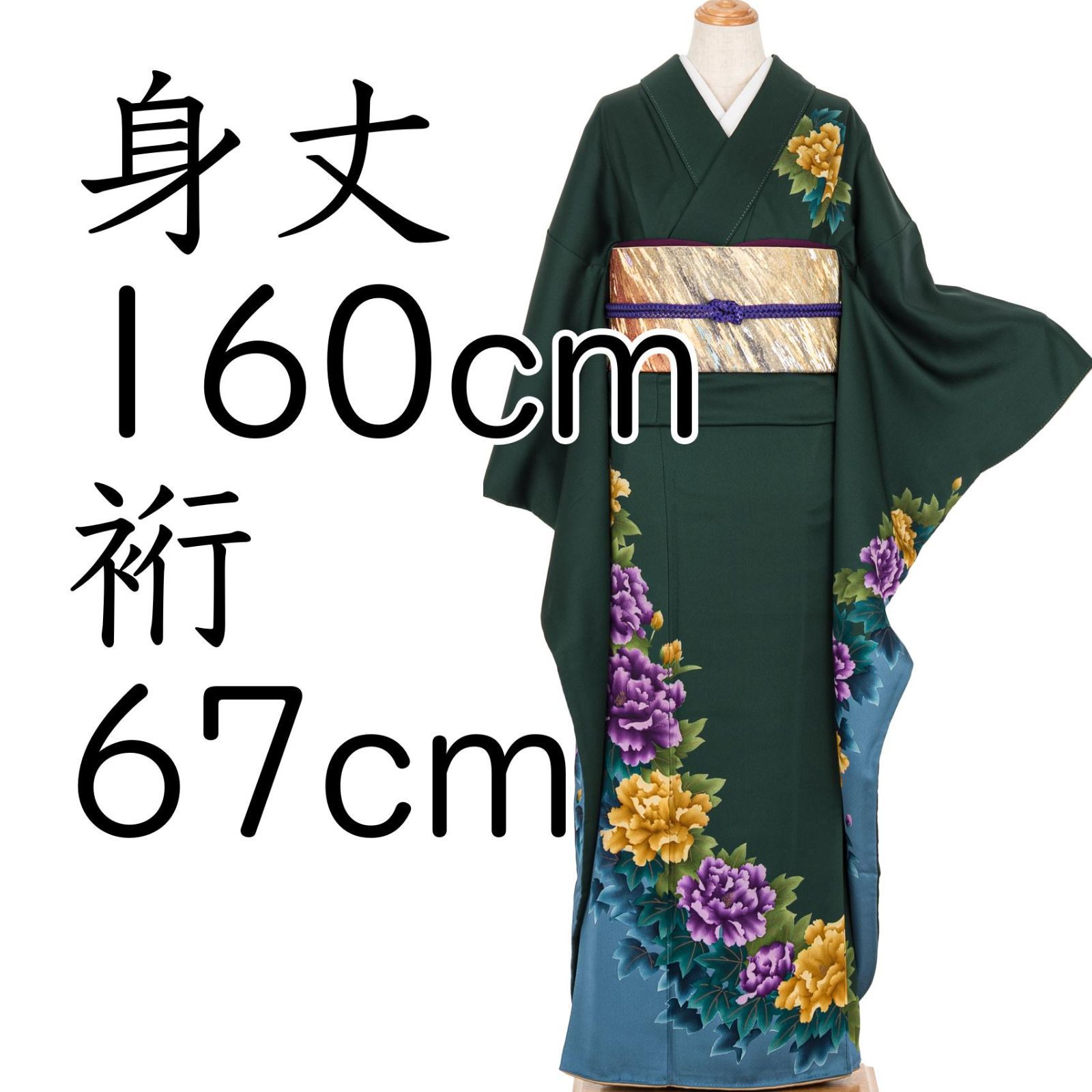 振袖　二色牡丹