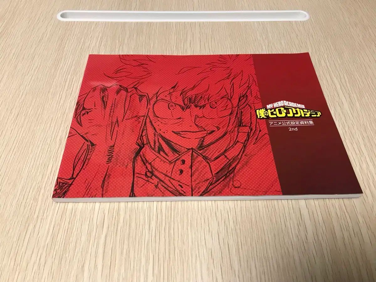 僕のヒーローアカデミア ヒロアカ ナヒア 設定資料集 アートブック 画集 写真集