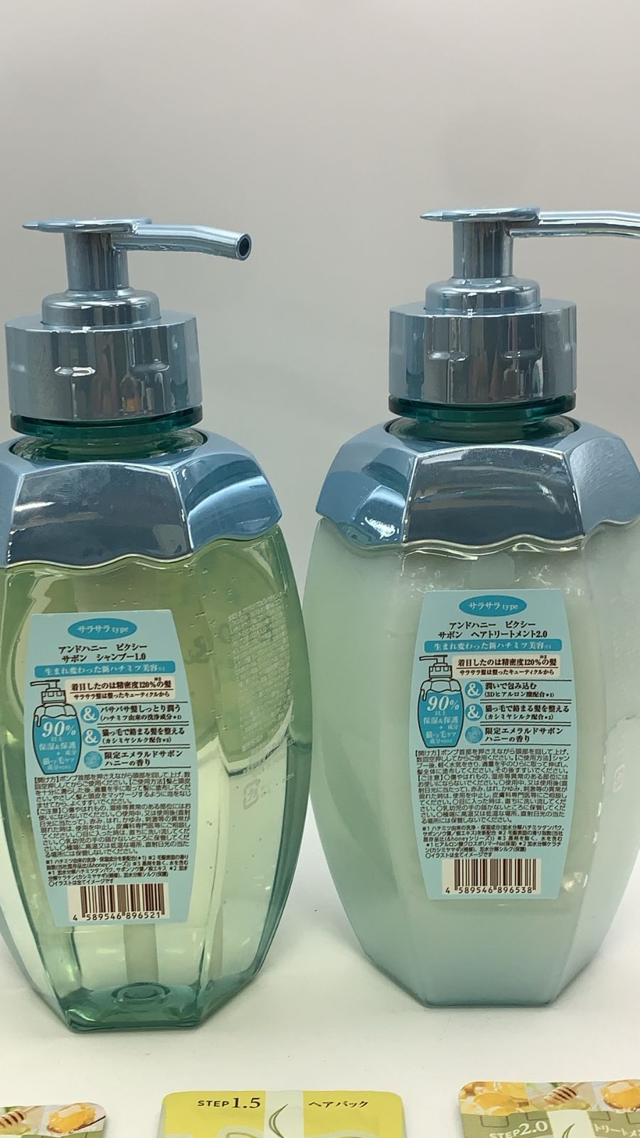 &honey (アンドハニー) ピクシー サボン 限定ペアセット440ml (4step