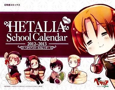中古】カレンダー ヘタリア 2012年度日めくりスクールカレンダー