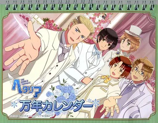 ヘタリア　カレンダー 中古】カレンダー ヘタリア The World Twinkle 万年カレンダー - メルカリ