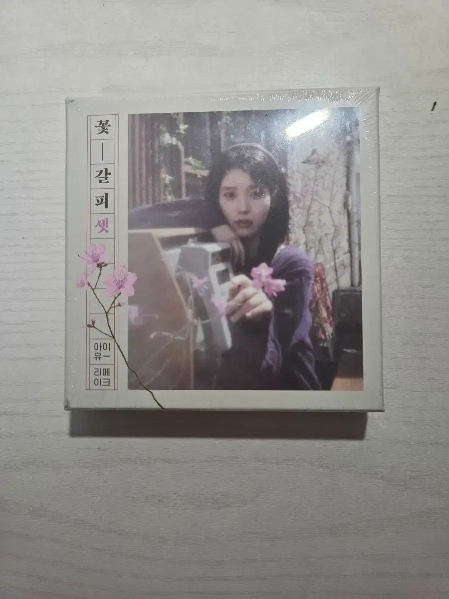 IU 花しおり セット 未開封 - メルカリ