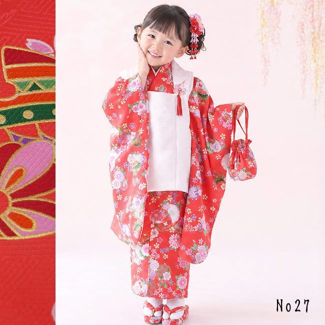 アウトレット】 豪華安心9点フルセット 七五三 着物 3歳 女の子用