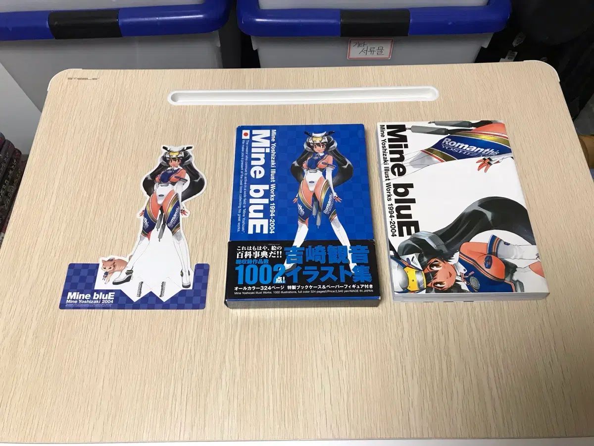ヨシザキミネ アートブック 画集 写真集 イラスト集 (カエル かわず