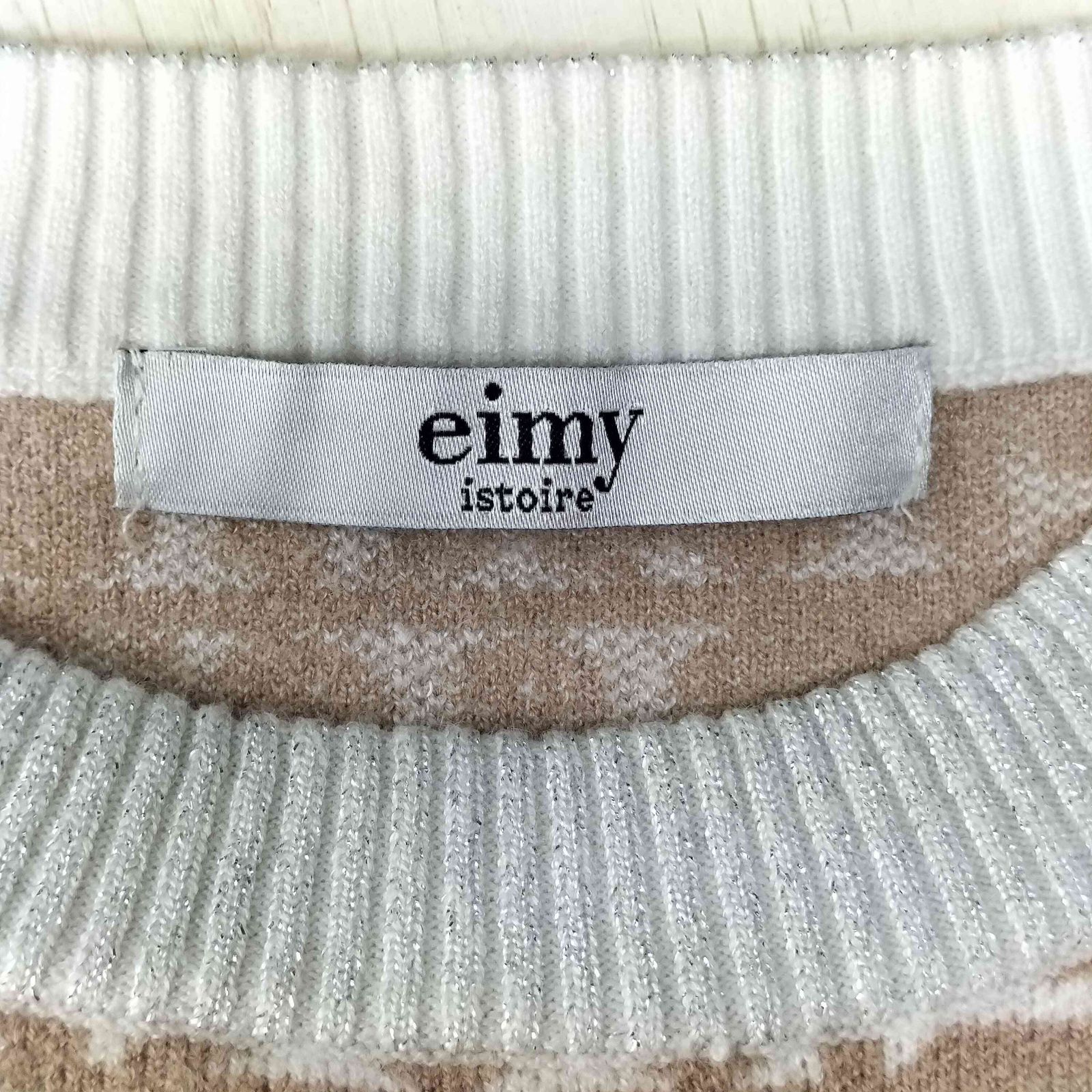 エイミーイストワール eimy istoire EIMY MONOGRAM ニット プル