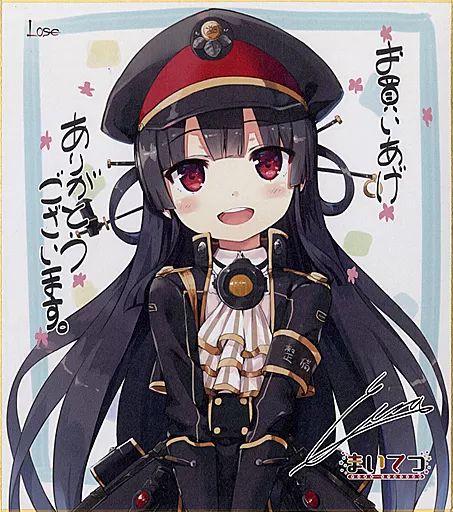 【中古】紙製品 ハチロク 描き下ろしイラスト色紙 「まいてつ -pure station-」 購入特典