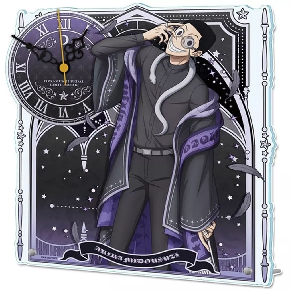 【中古】置き時計・掛け時計 御堂筋翔 魔法学園ver. 描き下ろしアクリル置時計 「弱虫ペダル LIMIT BREAK」