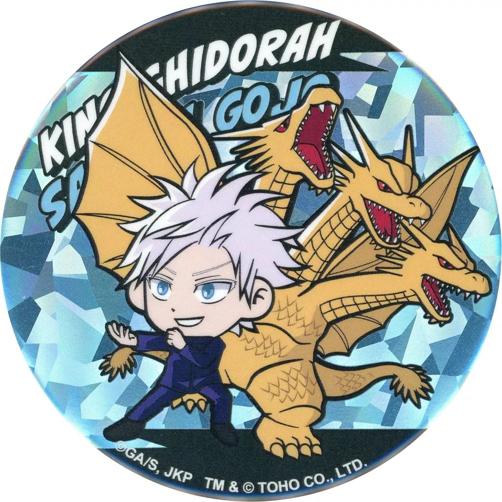 【中古】バッジ・ピンズ 五条悟＆キングギドラ 「呪術廻戦×ゴジラコラボ トレーディングビッグホロ缶バッジ」