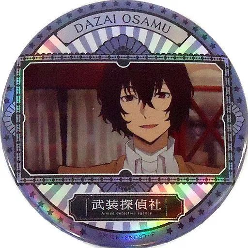 【中古】バッジ・ピンズ(キャラクター) 2.太宰治 「Newtype×文豪ストレイドッグス トレーディングホロ☆グラ缶バッジ」 23,475円