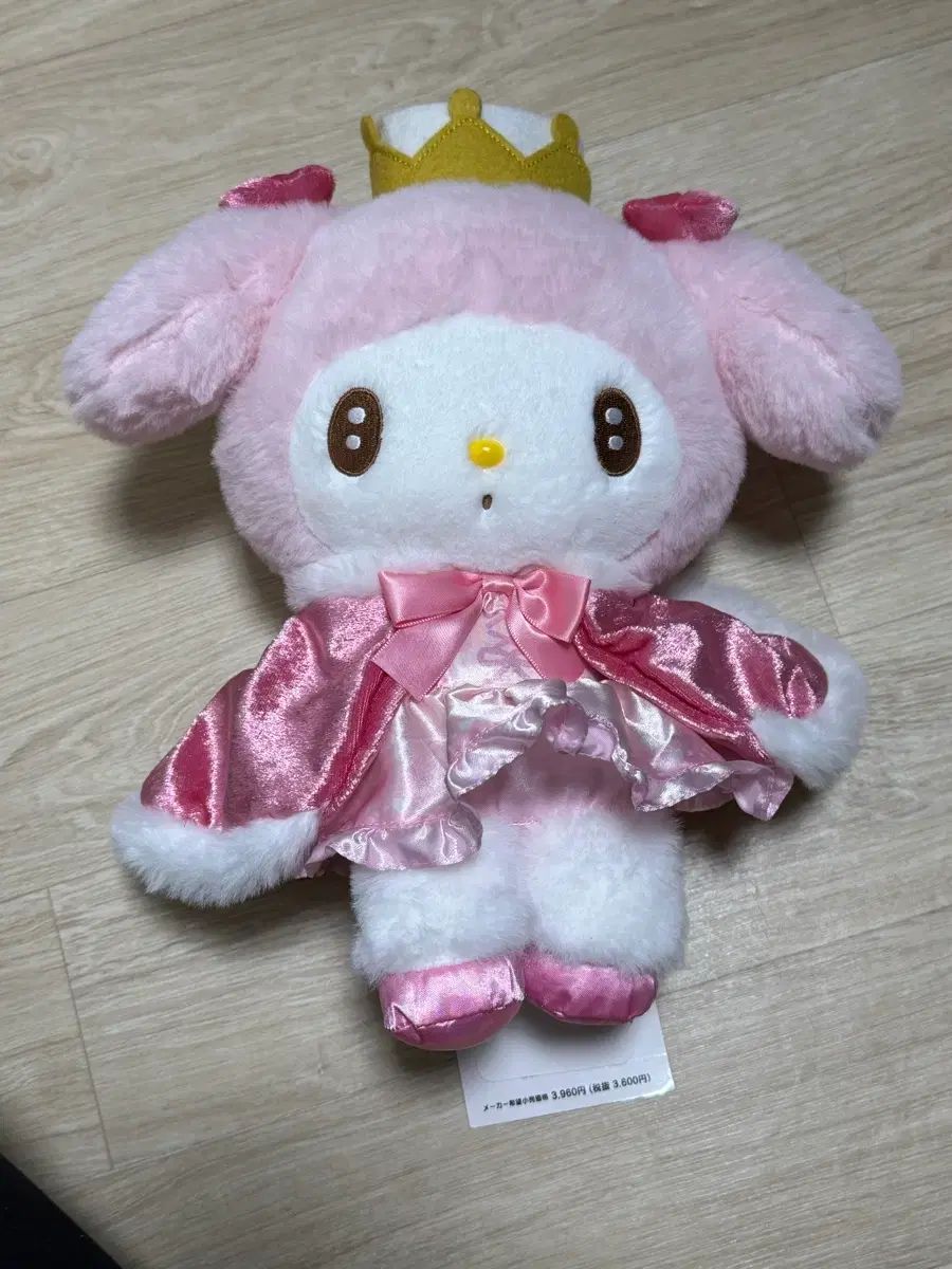 マイメロディ マイナンバーワン