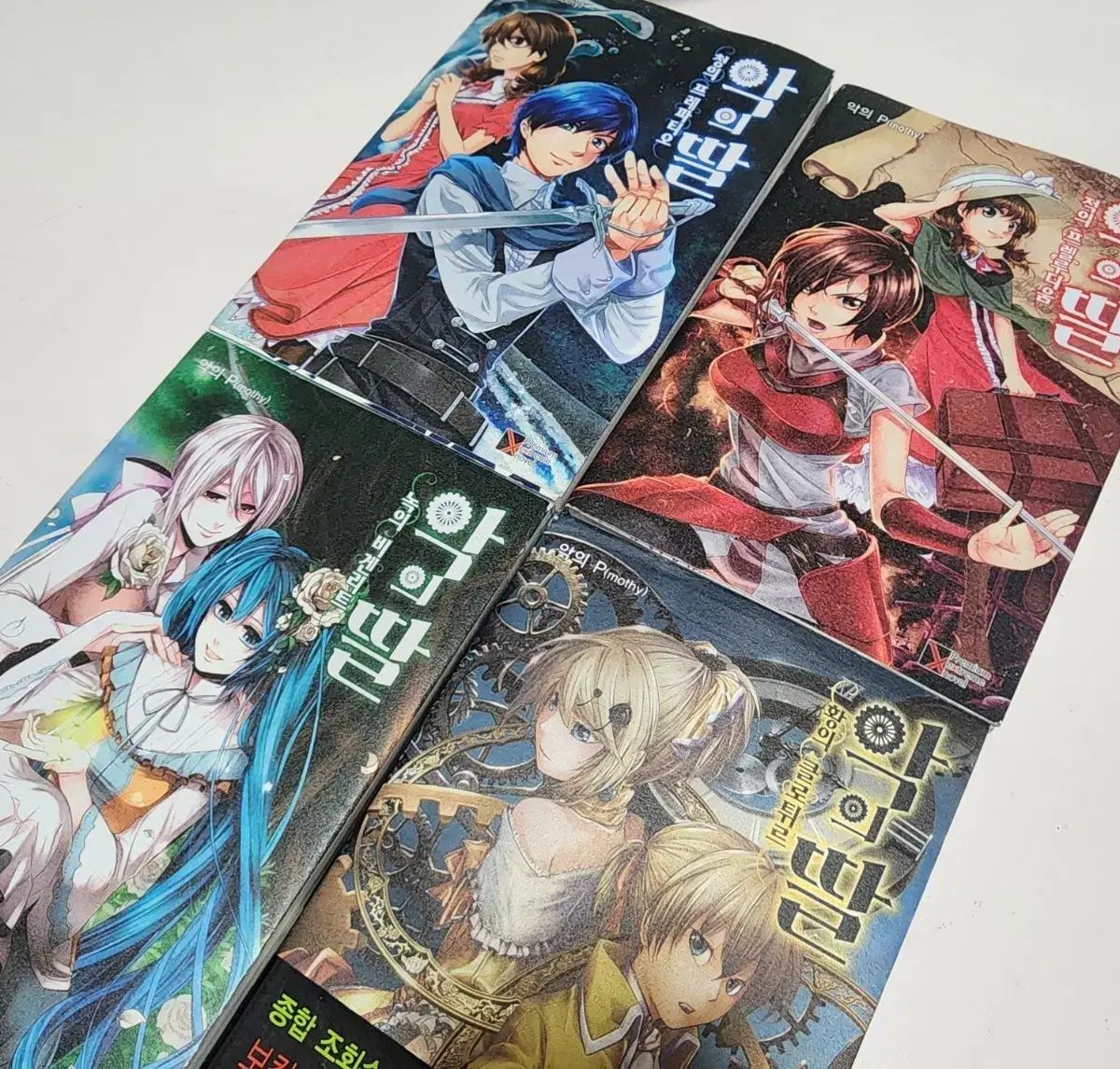 悪の娘 小説 販売