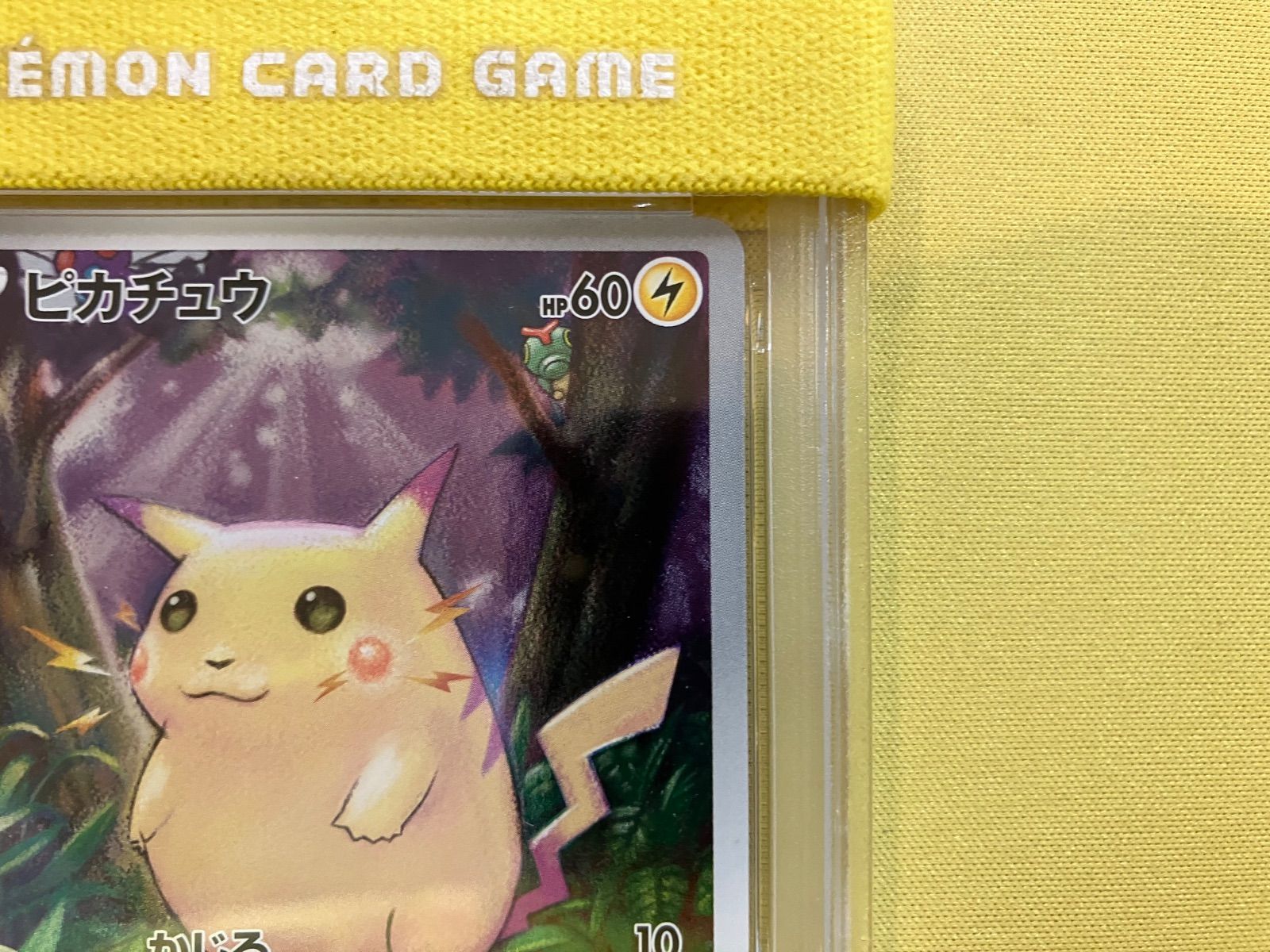 【PSA10】ピカチュウ 25th 通常仕様 001/028 メルカリ便 ピカチュウ 25th 001/028 PSA10 - メルカリ