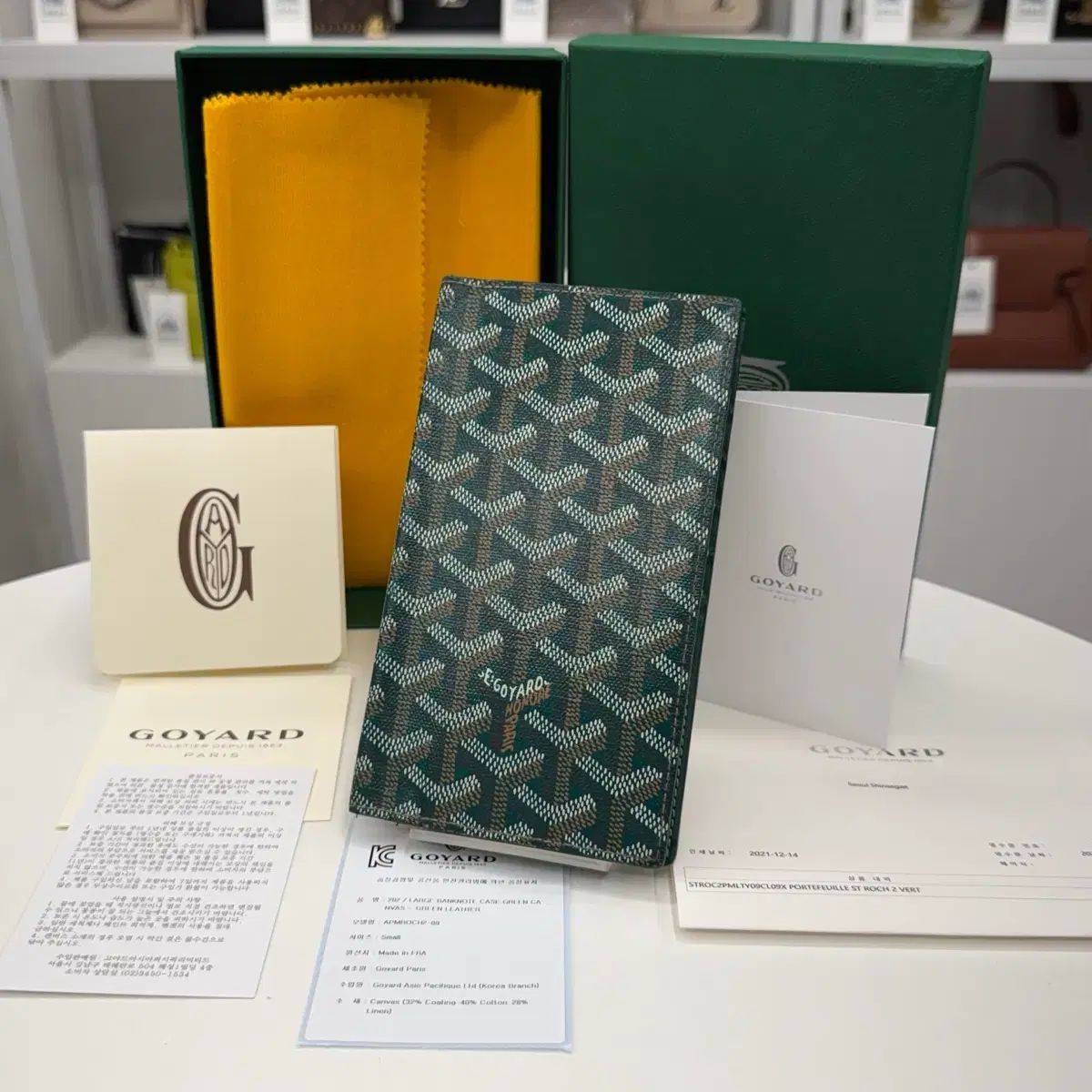 Masion Goyard ゴヤール サンルイ Saint Louis 財布