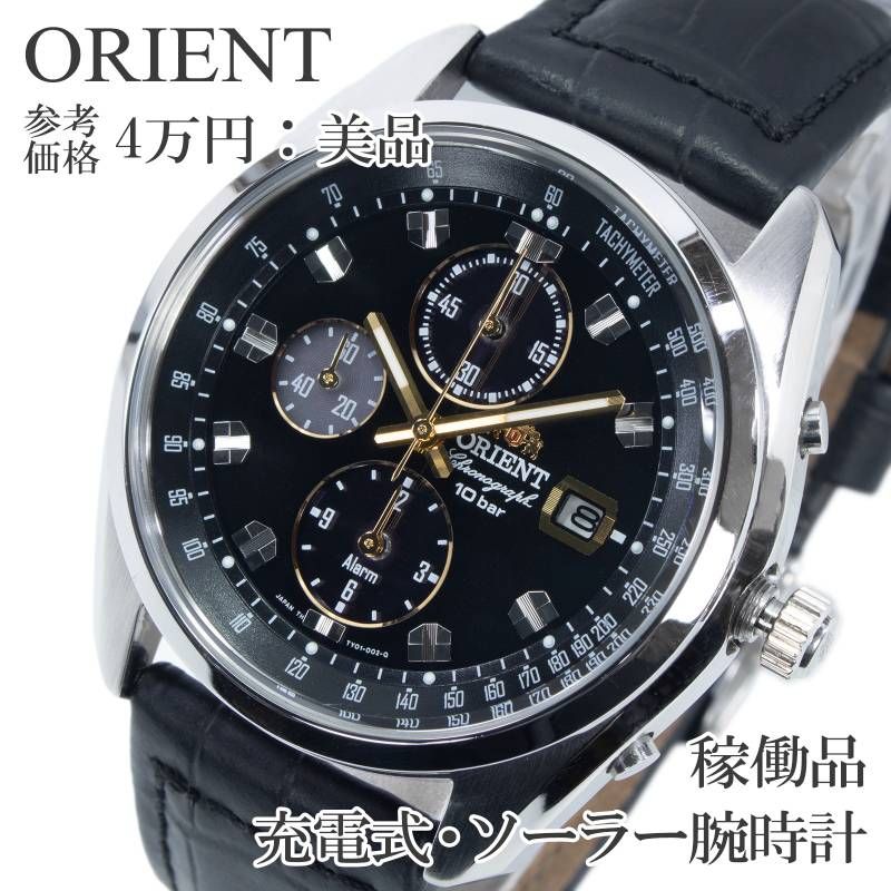 稼働/電池交換済/良品】ORIENT オリエント クロノグラフ メンズ腕時計 