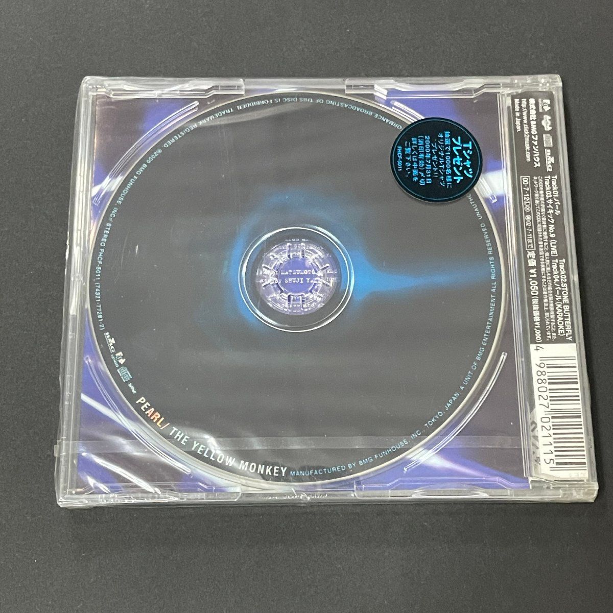 PEARL THE YELLOW MONKEY ザ・イエロー・モンキー CD - メルカリ