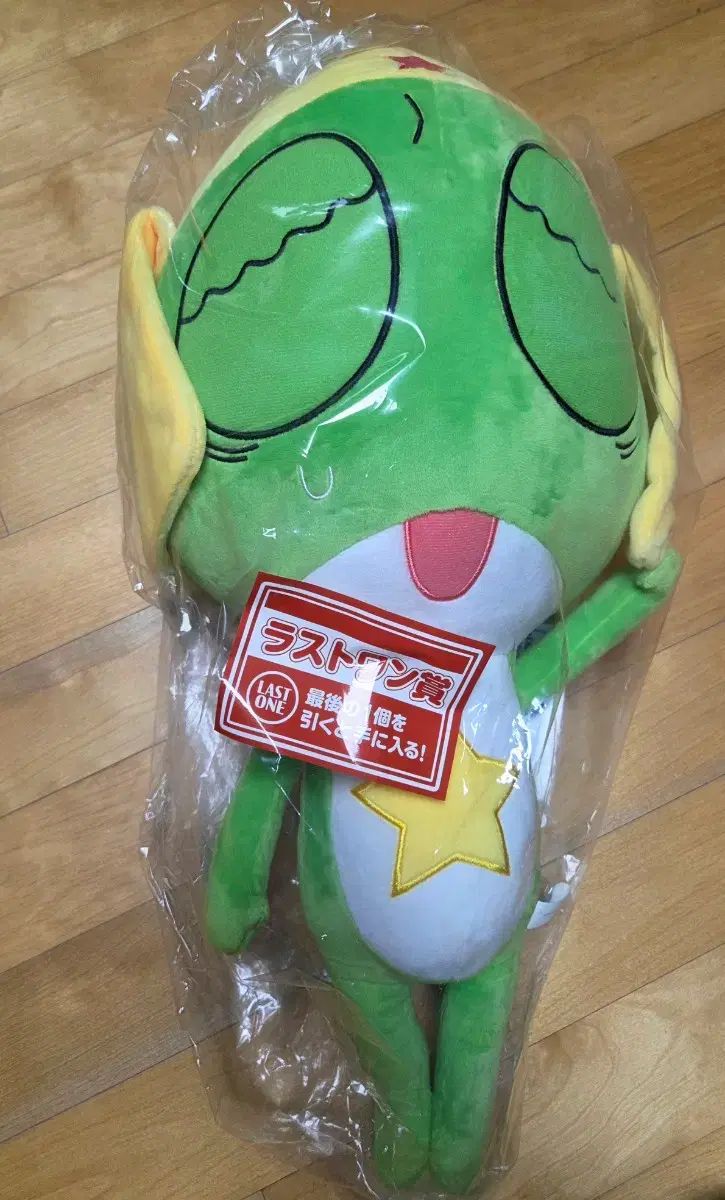 カエル中佐ケロロクージー ラストワン