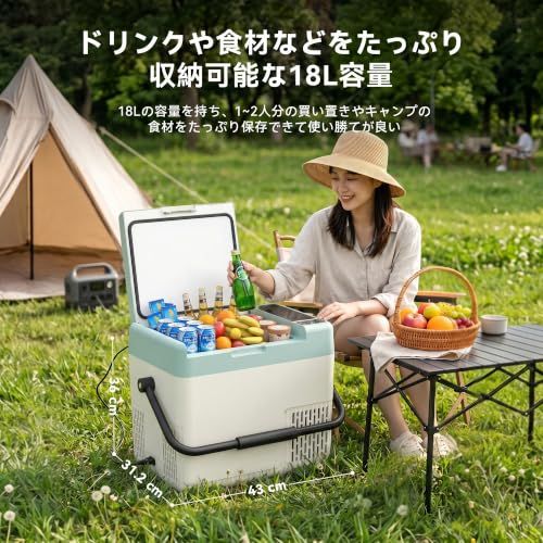 EUHOMY 車載冷蔵庫 18L ポータブル冷蔵庫 バッテリー内蔵可能 ハンドル付き 車載冷蔵庫 小型 -20℃?20℃ 急速冷凍 コンプレッサー式 MAX/ECOモード 4WAY電源対応 コンパクト AC100V DC12V/24V 省エネ 42dB静音 低