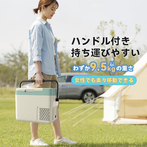 EUHOMY 車載冷蔵庫 18L ポータブル冷蔵庫 バッテリー内蔵可能 ハンドル付き 車載冷蔵庫 小型 -20℃?20℃ 急速冷凍 コンプレッサー式 MAX/ECOモード 4WAY電源対応 コンパクト AC100V DC12V/24V 省エネ 42dB静音 低