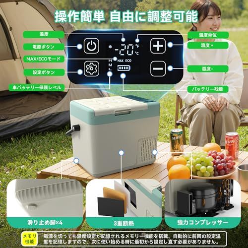 EUHOMY 車載冷蔵庫 18L ポータブル冷蔵庫 バッテリー内蔵可能 ハンドル付き 車載冷蔵庫 小型 -20℃?20℃ 急速冷凍 コンプレッサー式 MAX/ECOモード 4WAY電源対応 コンパクト AC100V DC12V/24V 省エネ 42dB静音 低