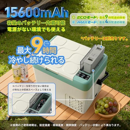 EUHOMY 車載冷蔵庫 18L ポータブル冷蔵庫 バッテリー内蔵可能 ハンドル付き 車載冷蔵庫 小型 -20℃?20℃ 急速冷凍 コンプレッサー式 MAX/ECOモード 4WAY電源対応 コンパクト AC100V DC12V/24V 省エネ 42dB静音 低
