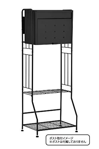 グリーンライフ ポストスタンド 大型ポストスタンド 置くだけ設置のシンプルデザイン マットブラック 35.5×123×49.5cm OPS-02MD(MBK)Ju