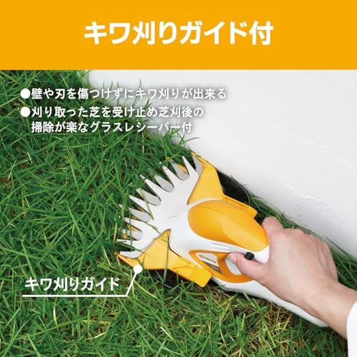 京セラ(Kyocera) 旧リョービ バリカン AB-1620 刈込幅160mm キワ刈りガイド付 693951A 【キワ刈りガイドで壁や刃を傷つけないでキワの芝をカット】 刈込幅160mm 両刃駆動 刈込高さ3段階ワンタッチ調節 切味長持ちニッケルコーテJu 京セラ(Kyocera) 旧リョービ バリカン AB-1620 刈込幅160mm キワ刈りガイド付 693951A 【キワ刈りガイドで壁や刃を傷つけないでキワの芝をカット】 刈込幅160mm 両刃駆動 刈込高さ3段階ワンタッチ調節 切味長持ちニッケルコーテJu