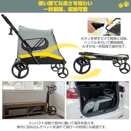 ペットカート 大型犬 中型犬 一秒折りたたみ ペットバギー 猫 犬 カート 多頭 組み立て簡単 多機能 通気性 頑丈性 乗り降りしやすい ４輪 前輪360°回転 軽量 ワンタッチブレーキ 耐荷重50KG 介護用 お出かけ 散歩 キャンプ 日本語取扱説明書付Ju