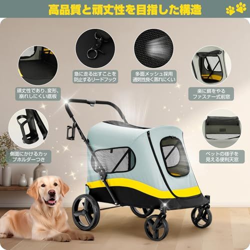 ペットカート 大型犬 中型犬 一秒折りたたみ ペットバギー 猫 犬 カート 多頭 組み立て簡単 多機能 通気性 頑丈性 乗り降りしやすい ４輪 前輪360°回転 軽量 ワンタッチブレーキ 耐荷重50KG 介護用 お出かけ 散歩 キャンプ 日本語取扱説明書付Ju
