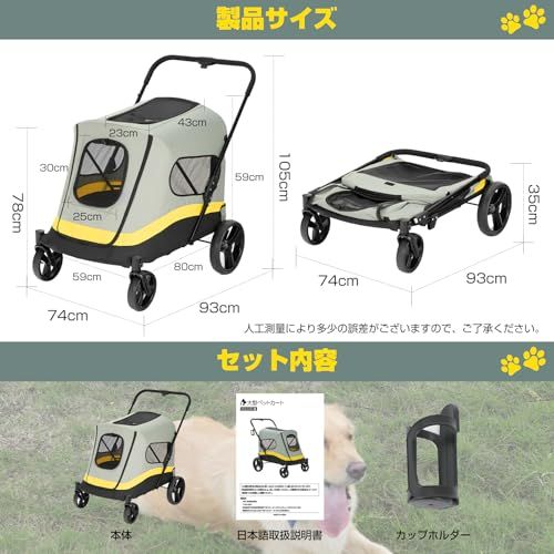 ペットカート 大型犬 中型犬 一秒折りたたみ ペットバギー 猫 犬 カート 多頭 組み立て簡単 多機能 通気性 頑丈性 乗り降りしやすい ４輪 前輪360°回転 軽量 ワンタッチブレーキ 耐荷重50KG 介護用 お出かけ 散歩 キャンプ 日本語取扱説明書付Ju