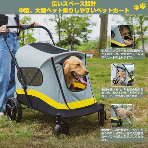 ペットカート 大型犬 中型犬 一秒折りたたみ ペットバギー 猫 犬 カート 多頭 組み立て簡単 多機能 通気性 頑丈性 乗り降りしやすい ４輪 前輪360°回転 軽量 ワンタッチブレーキ 耐荷重50KG 介護用 お出かけ 散歩 キャンプ 日本語取扱説明書付Ju
