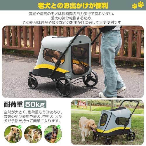 ペットカート 大型犬 中型犬 一秒折りたたみ ペットバギー 猫 犬 カート 多頭 組み立て簡単 多機能 通気性 頑丈性 乗り降りしやすい ４輪 前輪360°回転 軽量 ワンタッチブレーキ 耐荷重50KG 介護用 お出かけ 散歩 キャンプ 日本語取扱説明書付Ju