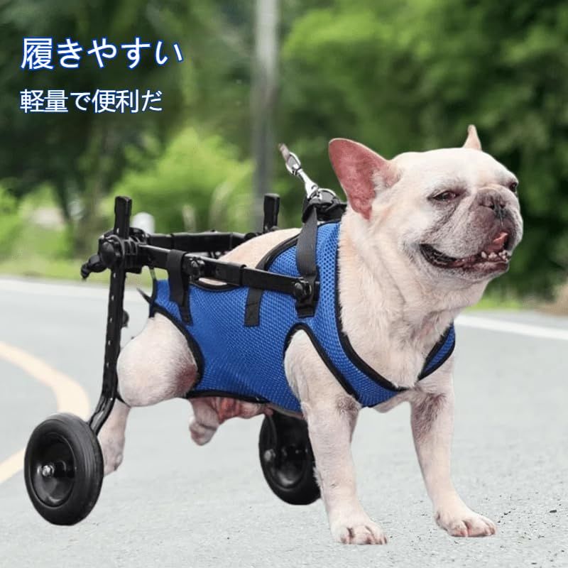 犬用車椅子 犬用歩行器 ペット車椅子 2輪歩行補助 車椅子 犬用 歩行