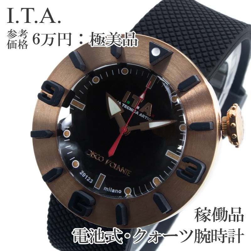 稼働品 送料無料 I.T.A. アイティーエー 腕時計 クォーツ メンズ ディスコボランテ 31.00.12 黒 ブラック ピンクゴールド 立体インデックス スイープ運針 空飛ぶ円盤 UFO 近未来 カジュアル ハイブランド 珍しい おしゃれ 綺麗 Q283
