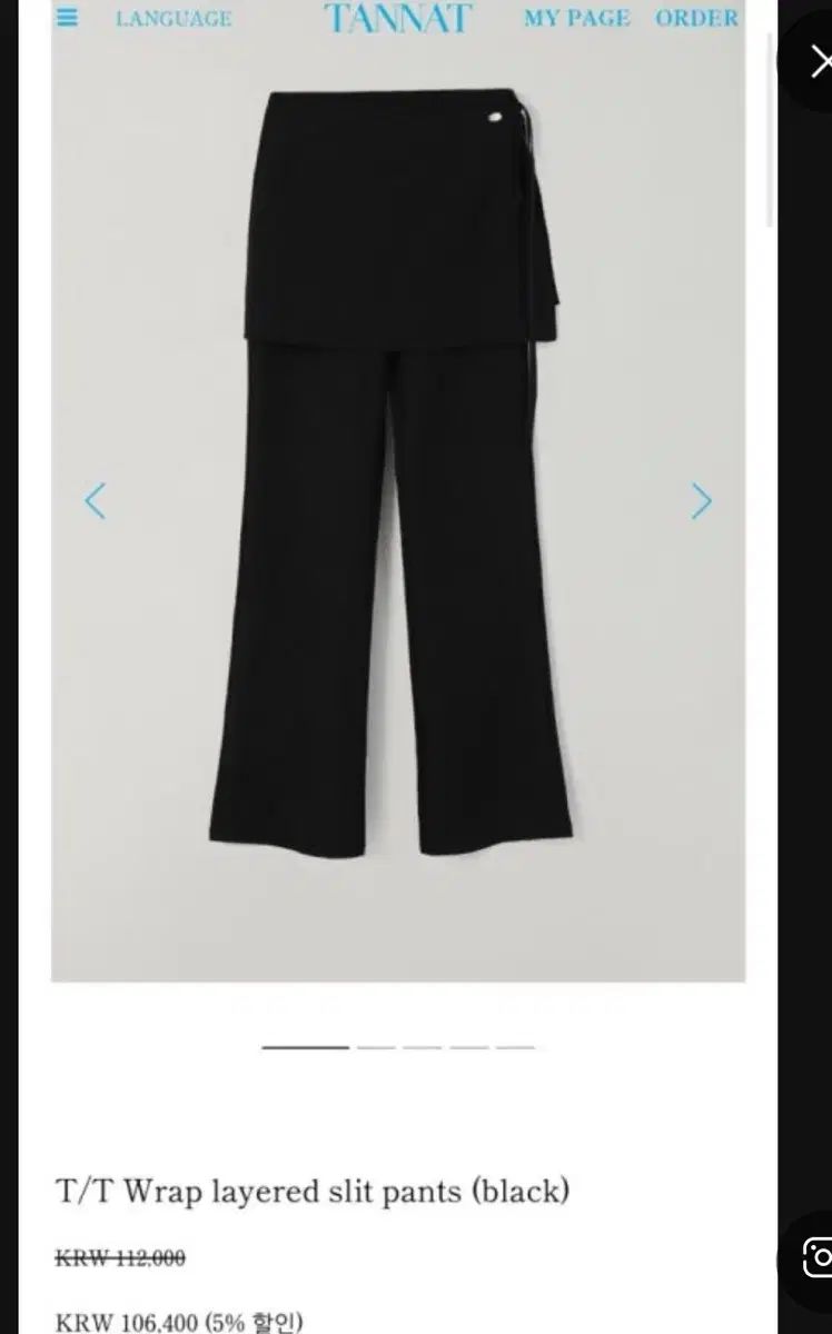 TANNAT レイヤード スカート パンツ