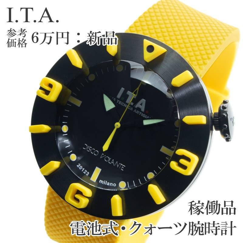 稼働品 新品 送料無料 I.T.A. アイティーエー 腕時計 クォーツ メンズ ディスコボランテ 31.00.03 黒 ブラック イエロー 立体インデックス スイープ運針 空飛ぶ円盤 UFO 近未来 ロゴ カジュアル ハイブランド 珍しい おしゃれ Q285