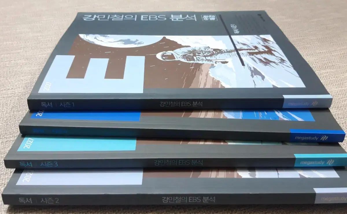 <新品の本> 2027 カンE 독서シーズン1-4 4巻 セット カン・ミンチョルの ebs分析