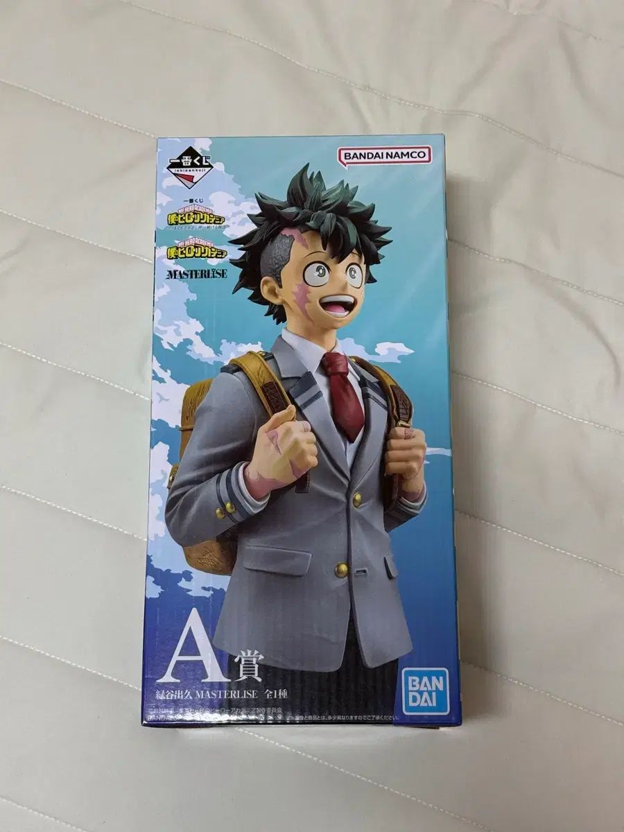 (未開封) 僕のヒーローアカデミア ヒロアカ 一番くじ 緑谷出久 フィギュア A賞