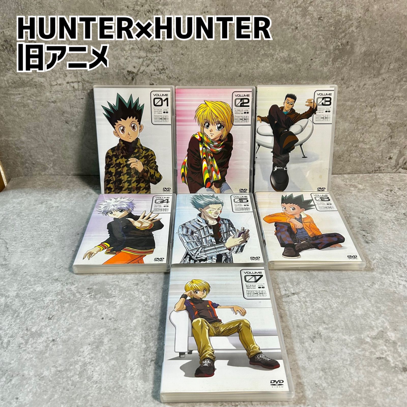 ハンターハンター　旧アニメ　DVD　１〜７巻セット